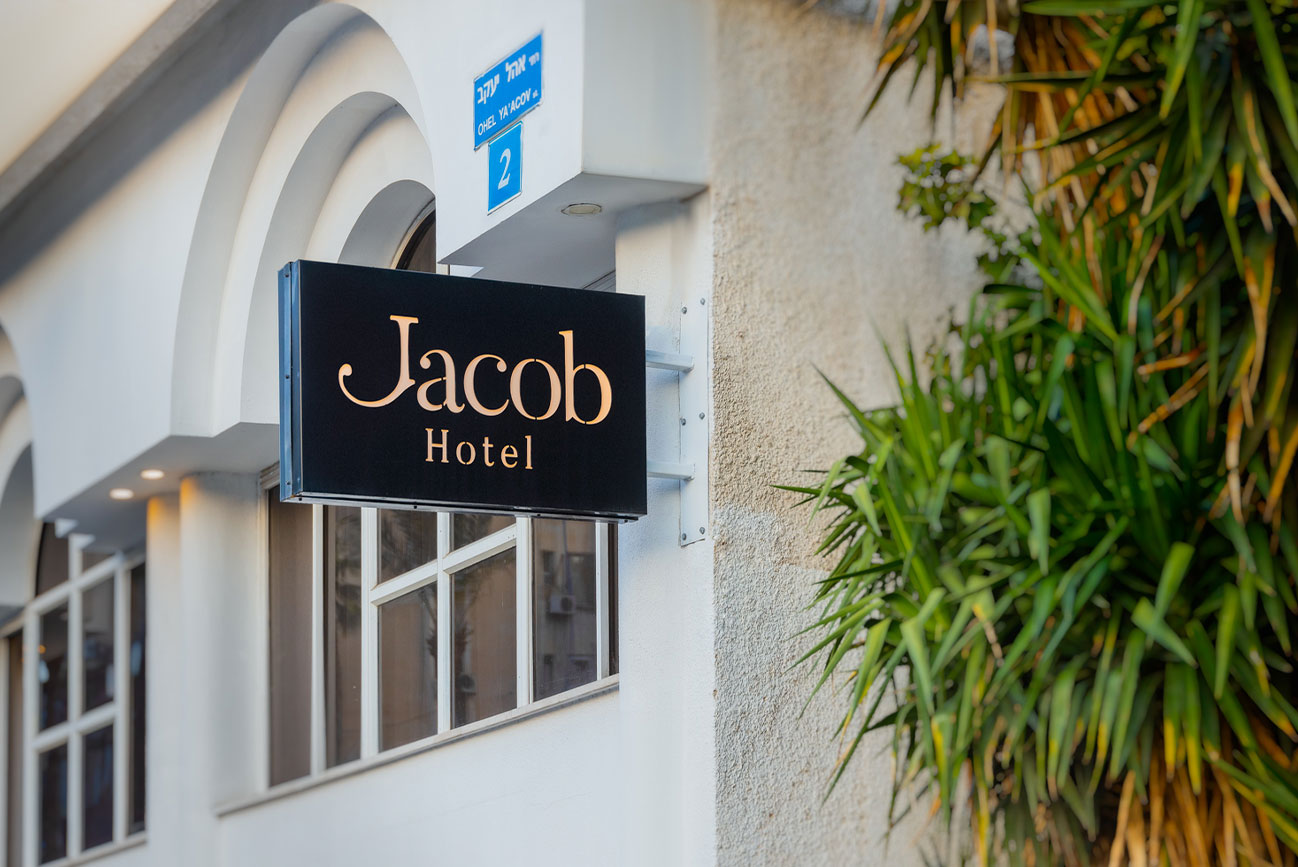 מלונות בתל אביב בריכות שחייה פרטיות עם נוף במלונות מציעים עם נכונות לתת