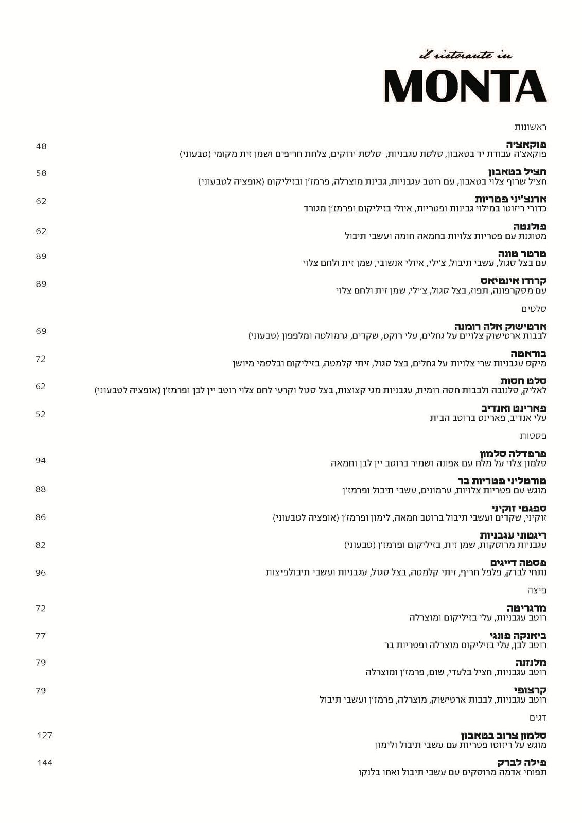 Restaurant Menu