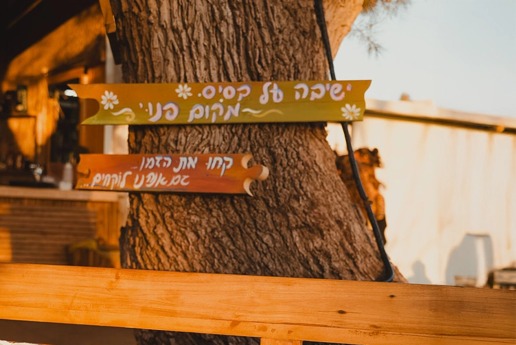 החוף של מוש אכזיב I צילום: אלכסיה רסניק